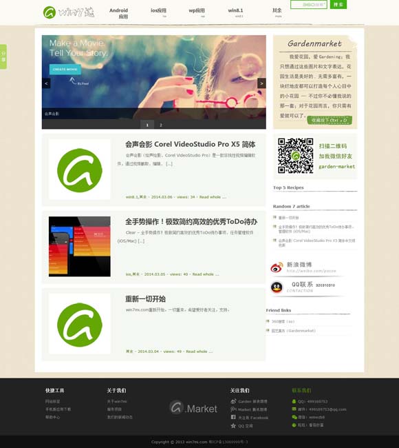 2021年香港正版资料大全年濠江论坛 民族歌舞从线上“飞”入百姓家